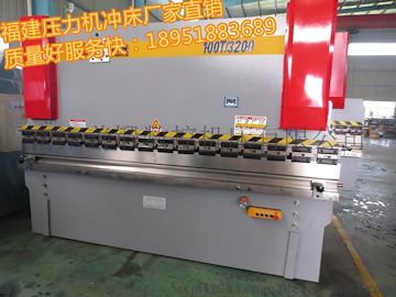 南平折彎機 南平數(shù)控折彎機 善鍛機床物美價廉！