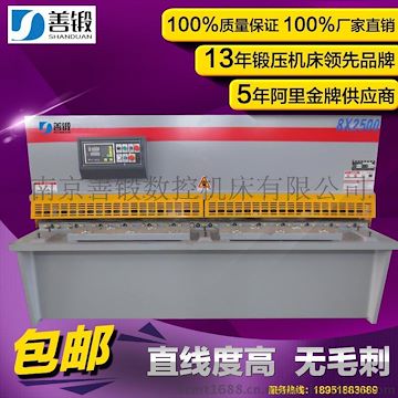 福州剪板機哪家好？福州剪板機價格 善鍛機床質量好服務快！