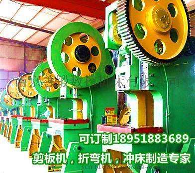 100t沖壓件沖床找南京善鍛數(shù)控機(jī)床行業(yè)龍頭企業(yè)