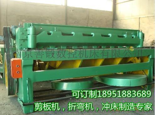 福州Q11-4*2000機械電動腳踏剪板機上門服務