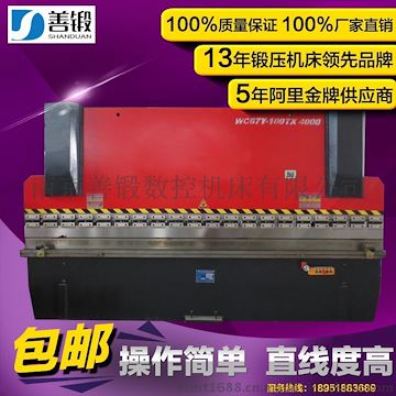 莆田折彎機 莆田數(shù)控折彎機 善鍛機床物美價廉！